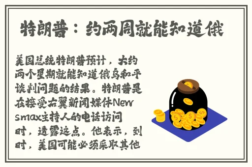 床上拨萝卜不盖子会怎么样